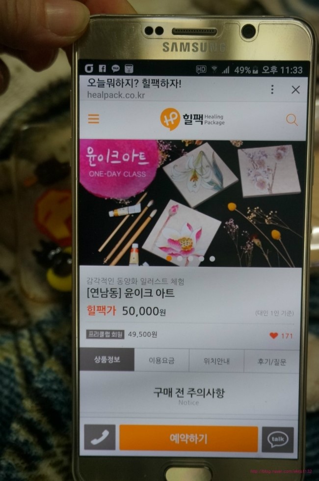 윤이크아트 이미지