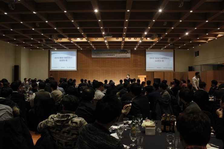 아이크래프트 (주) 이미지