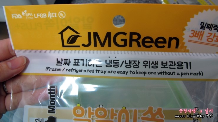 제이엠플러스 이미지