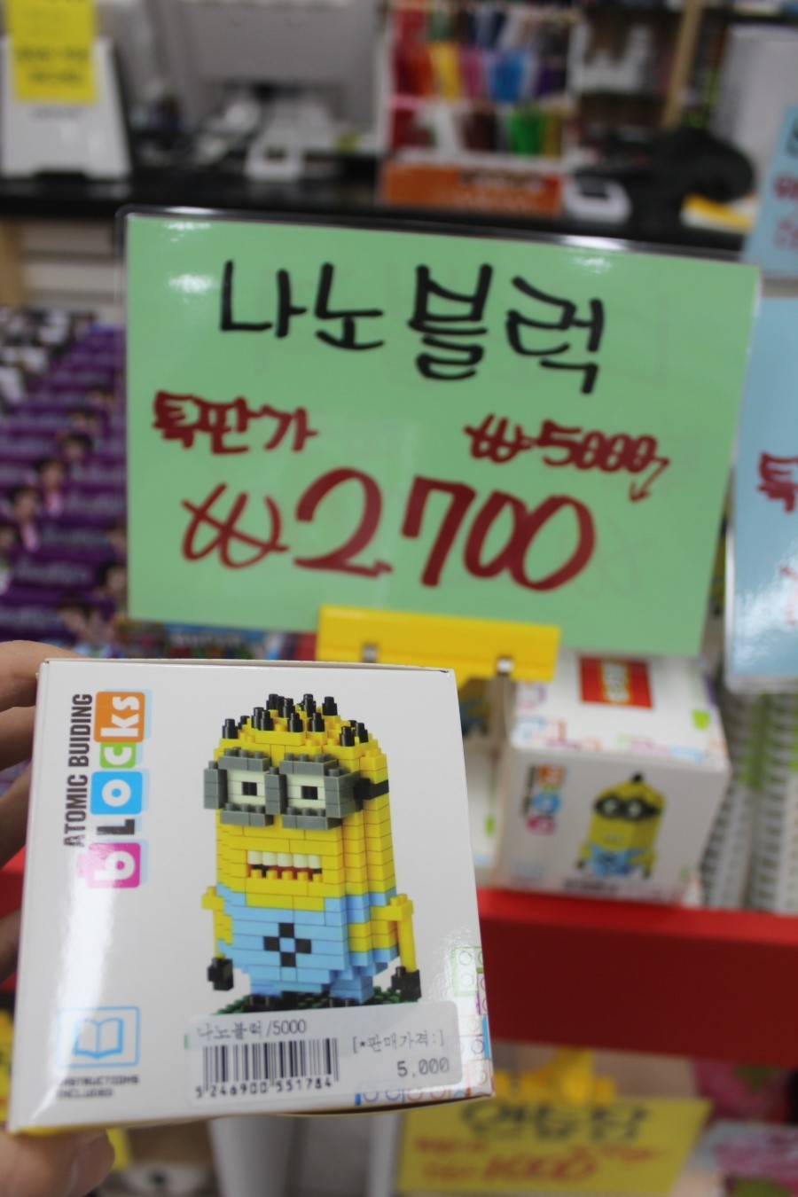 삼화문구오피스 이미지