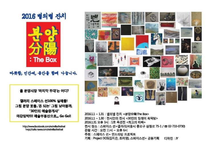 선스페이스 이미지