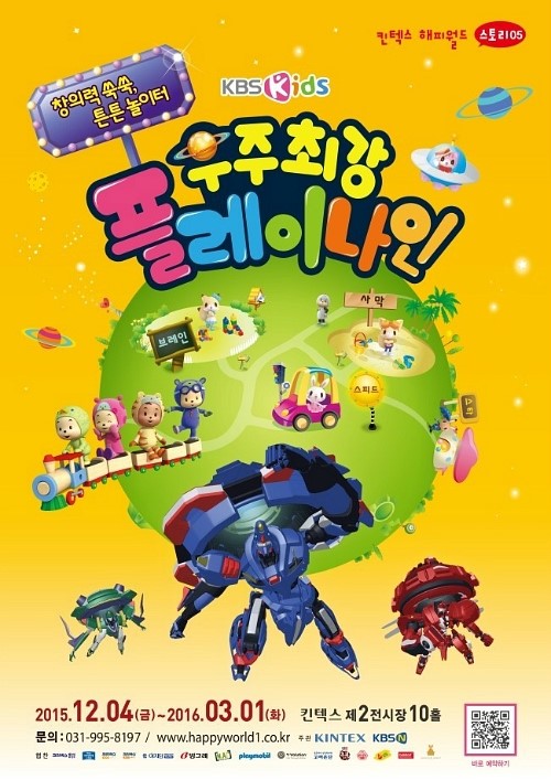 우주플레이 이미지