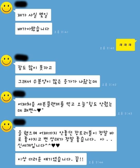 와우인터네셔날 이미지