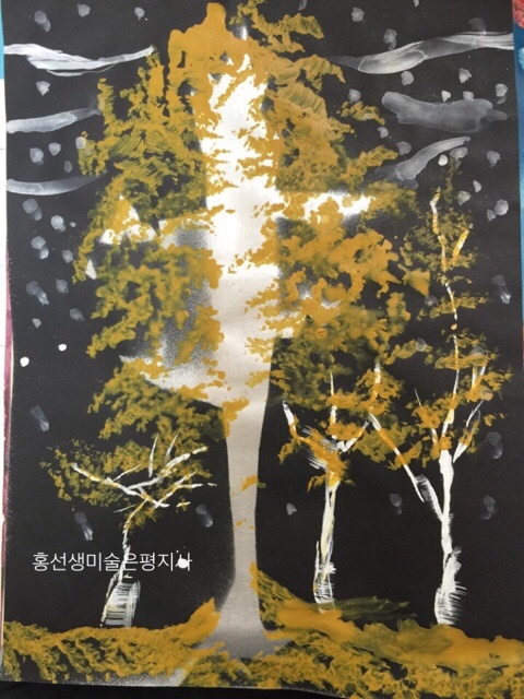 홍선생미술은평지사 이미지