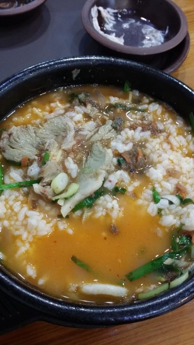 국밥짱 이미지