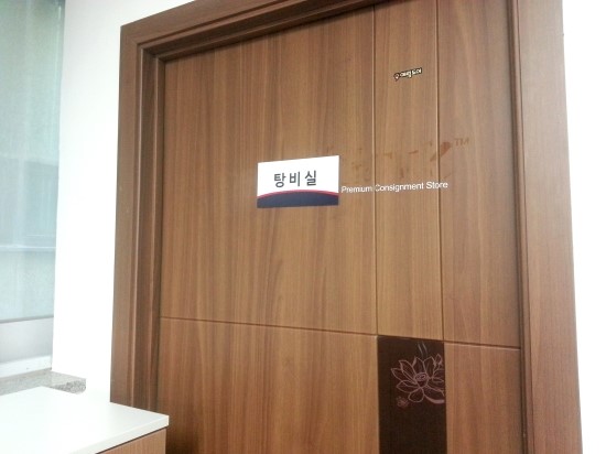행복통신 이미지