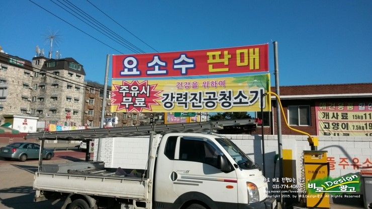 강가주유소 이미지