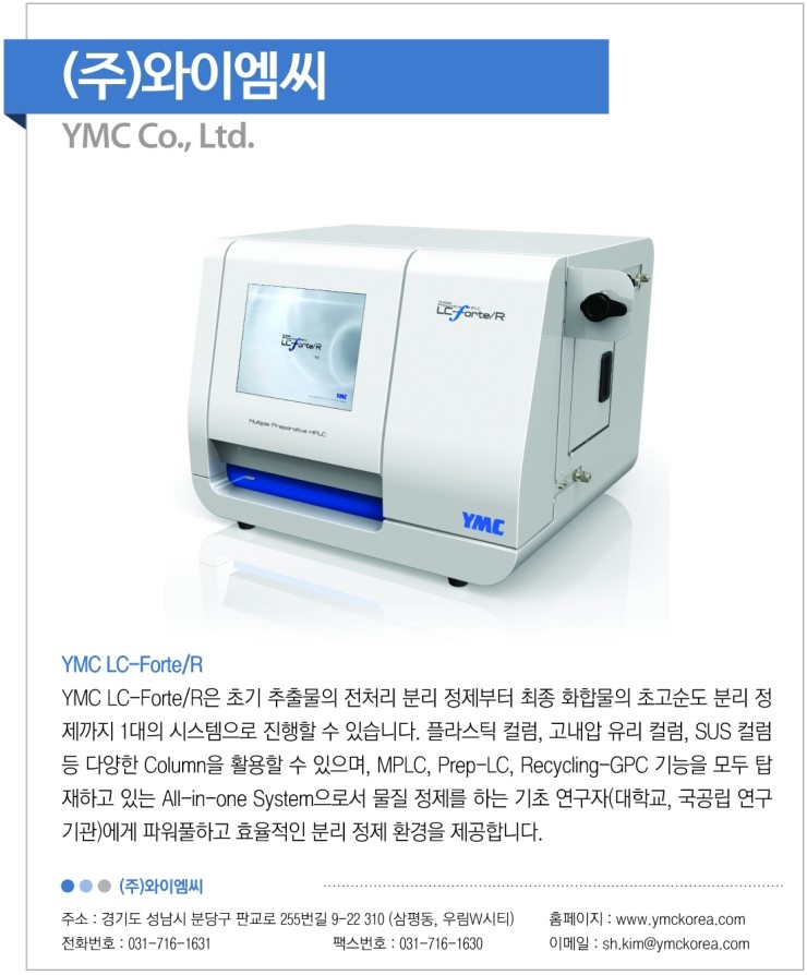 (주)경연전람 이미지