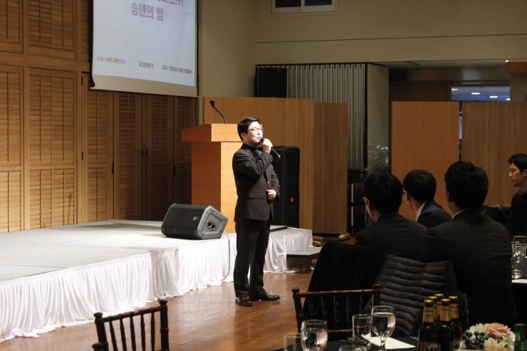 아이크래프트 (주) 이미지