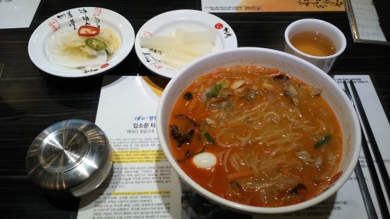 탐라민속관 이미지