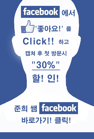 2대8 가르마미용실 이미지
