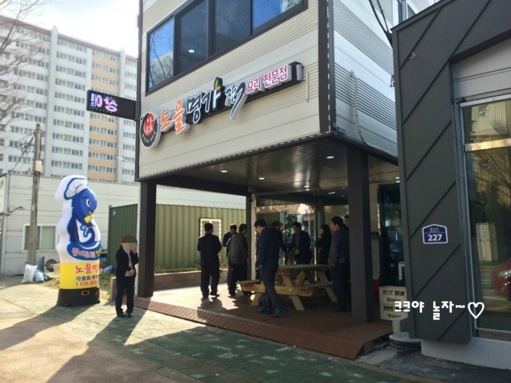 노을명가 이미지