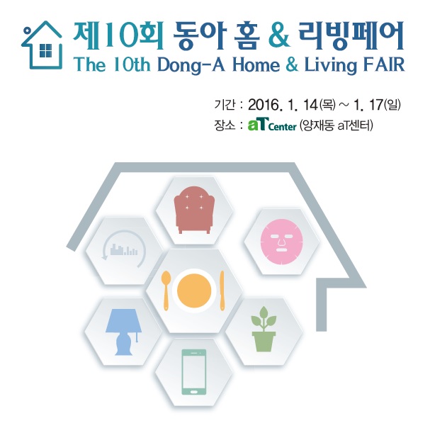 해피락(주) 이미지