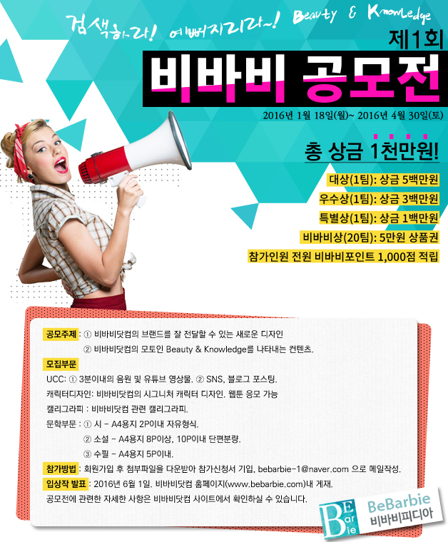 디자인비바 이미지
