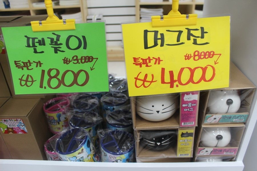 삼화문구오피스 이미지
