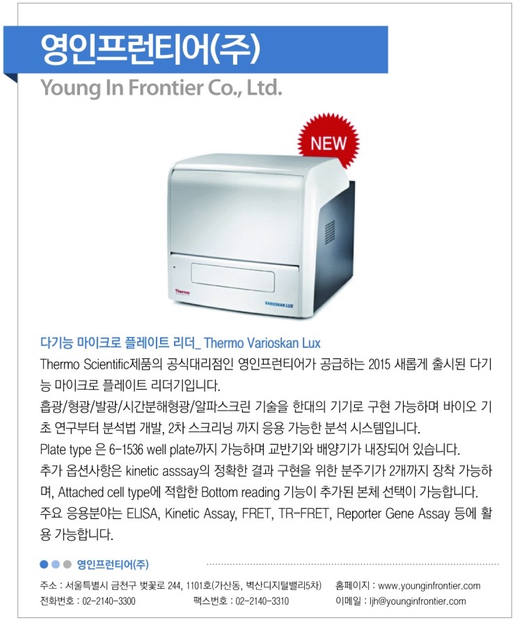 (주)경연전람 이미지