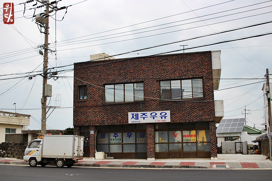 제주우유 애월대리점 이미지