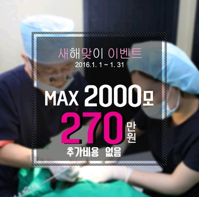 모담의원 이미지