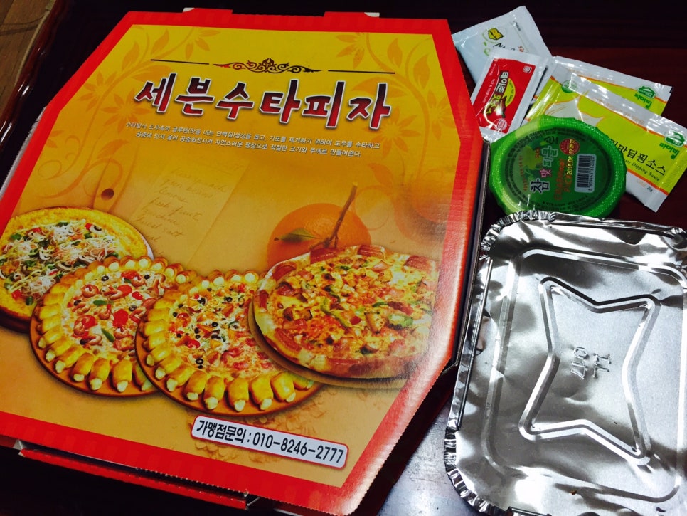 세븐수타피자 이미지