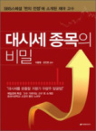 유베스트 이미지