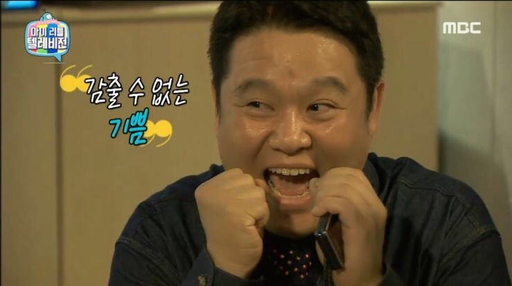 진스키야키 이미지