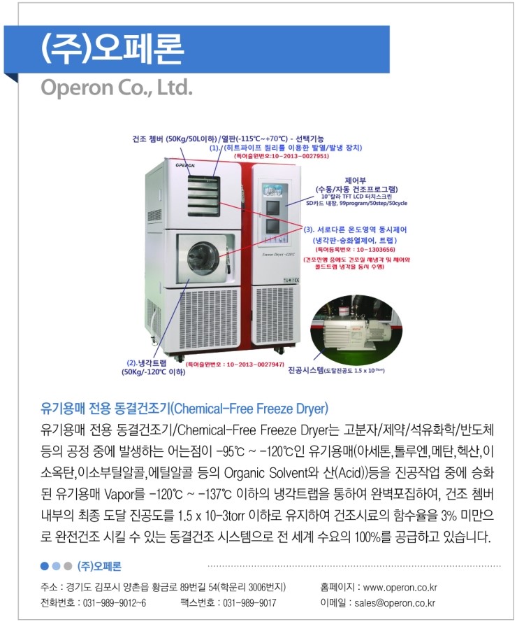 (주)경연전람 이미지