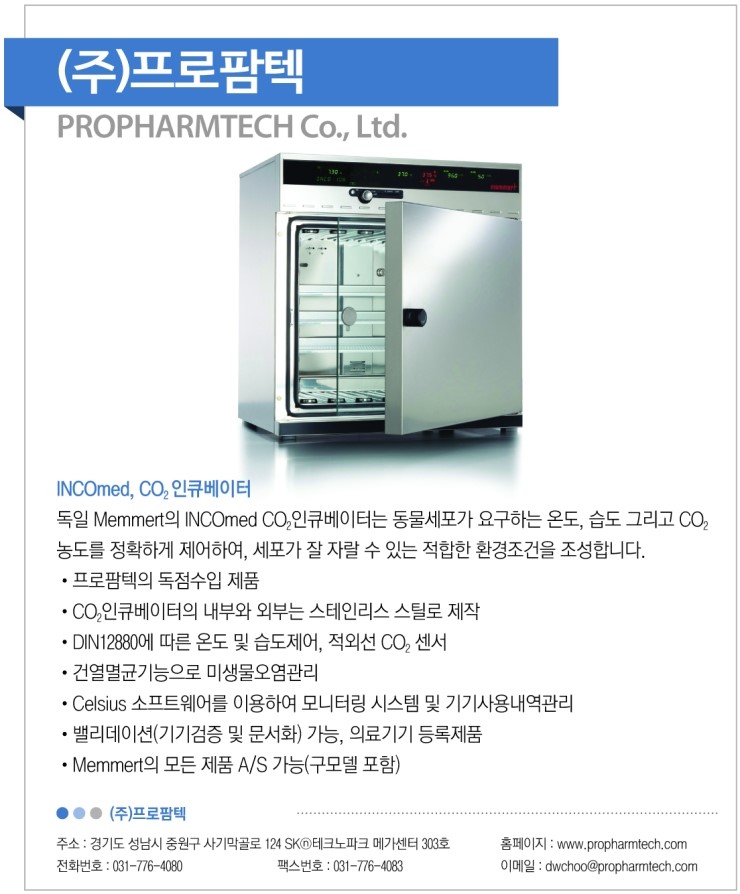 (주)경연전람 이미지