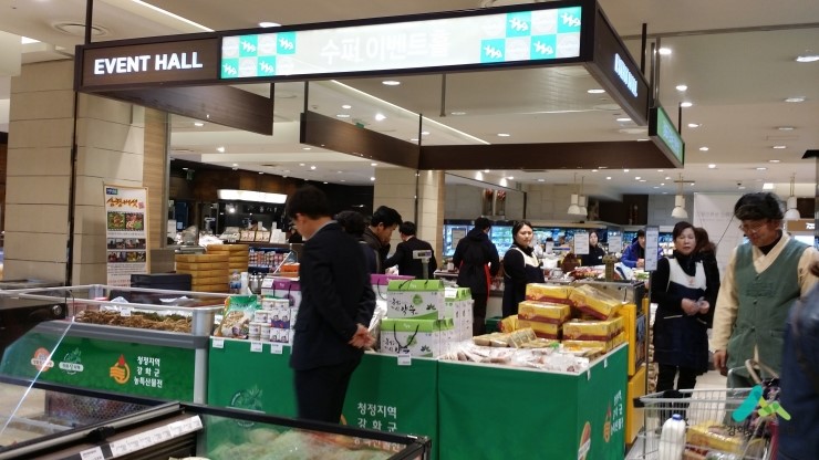 강화농산물판매장 이미지