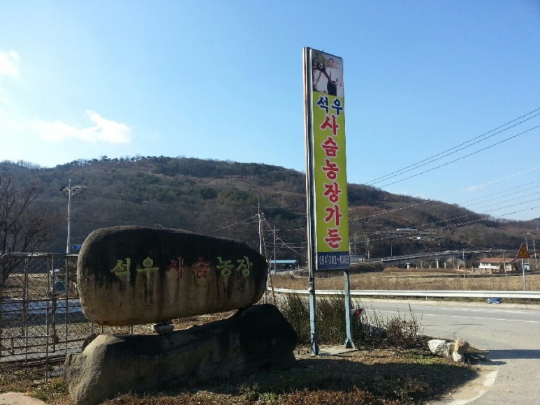 석우곰탕 이미지