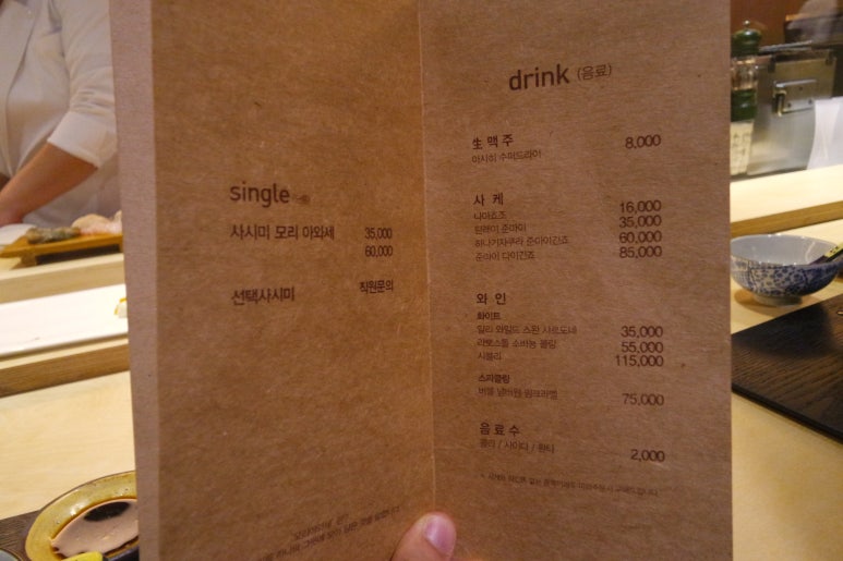 만땅스시 이미지