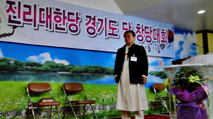 대한당 이미지