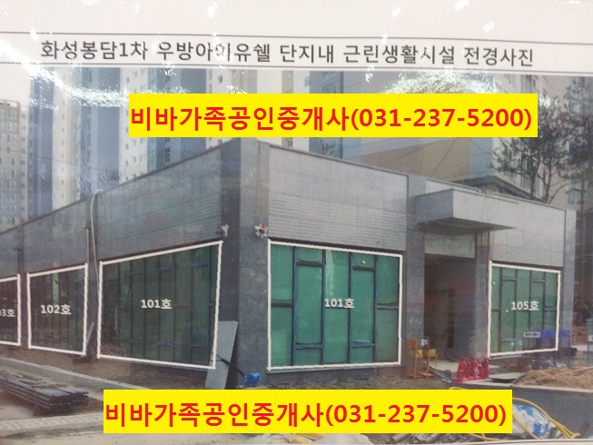 봉담세탁소 이미지