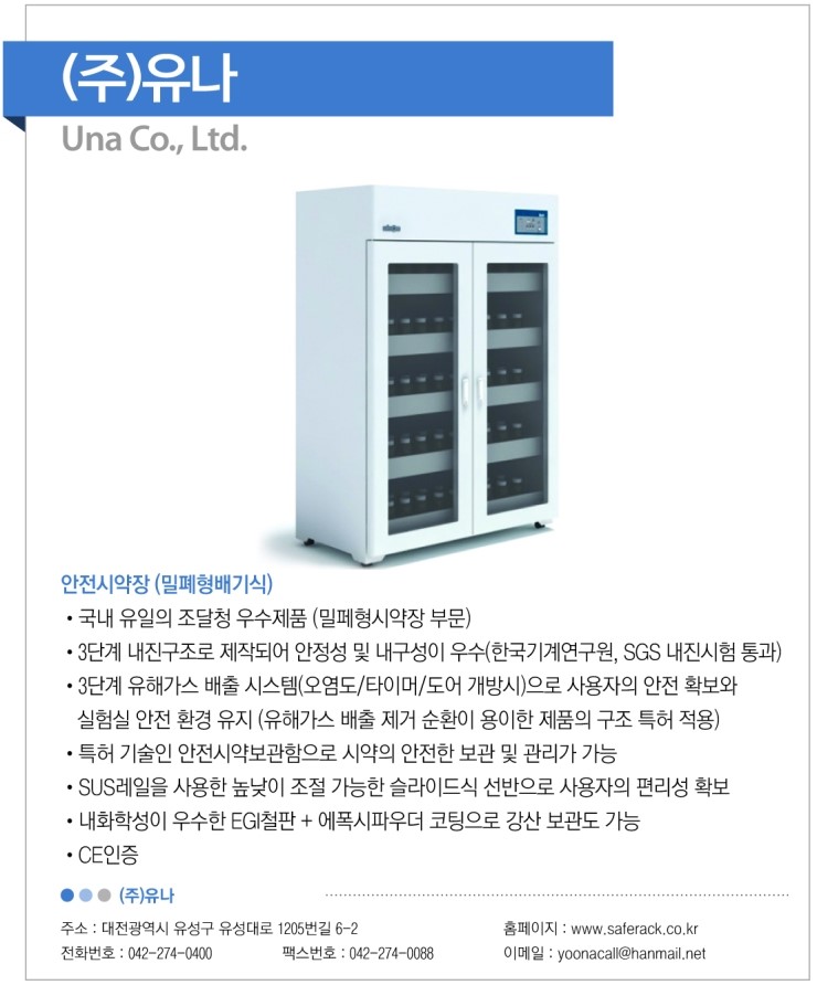 (주)경연전람 이미지