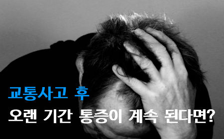 경희참좋은한의원 이미지