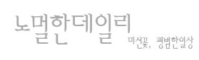 도담영농조합 이미지