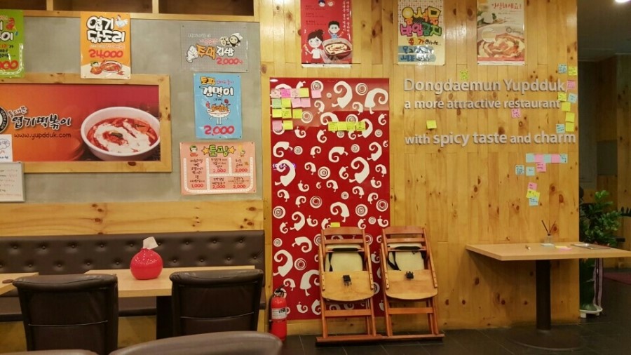 불닭발동대문엽기떡볶이석사점 이미지