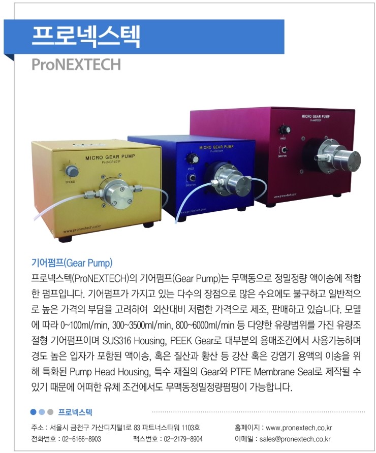 가산파트너스주 이미지