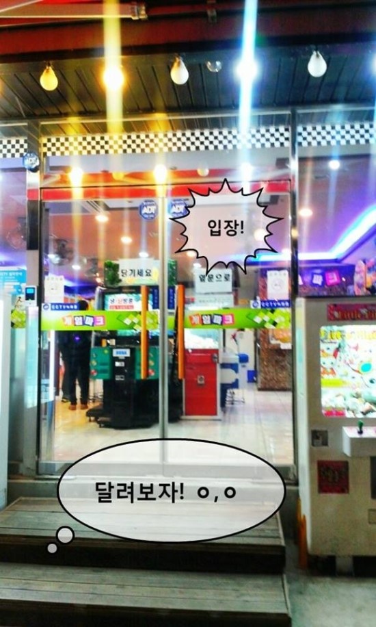 게임파크노래방 이미지