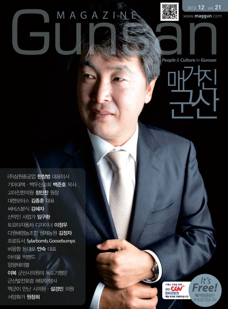 삼원주식회사 이미지