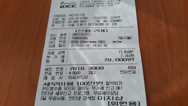 잔치마당칼국수 이미지