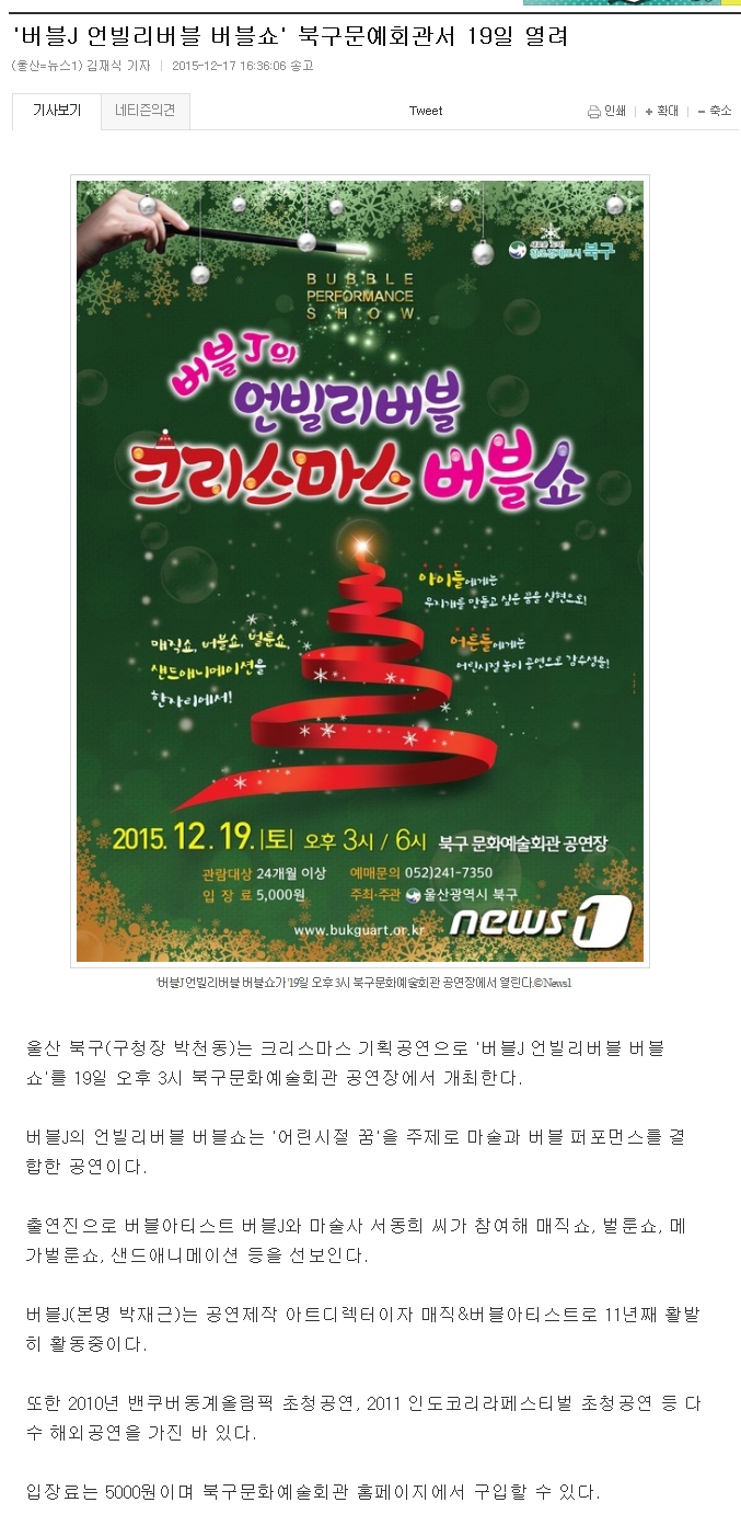 예술J 이미지