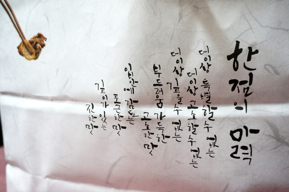 도니도니족발 이미지