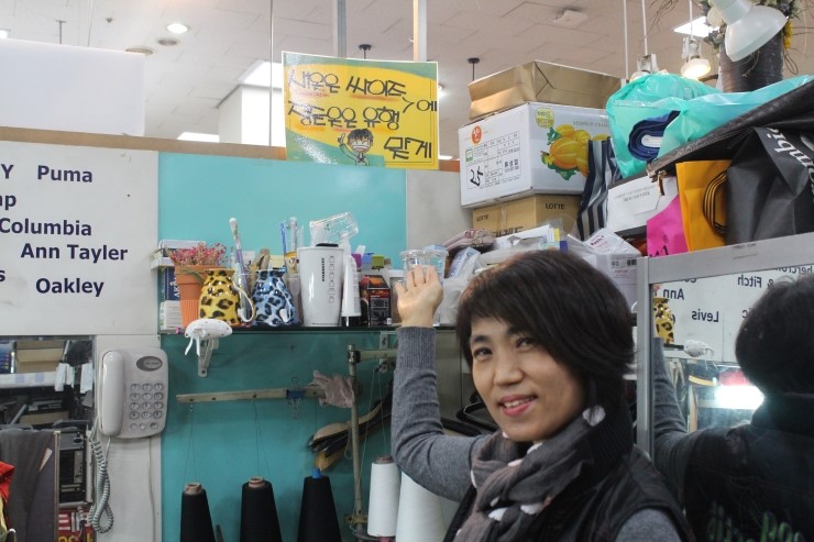 현대옷수선 이미지