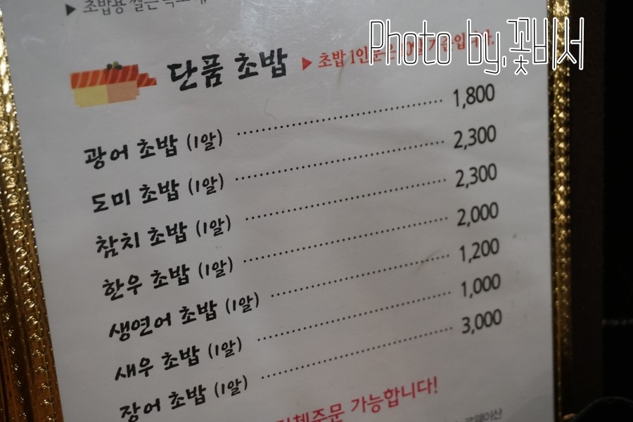 참치가마시따 이미지