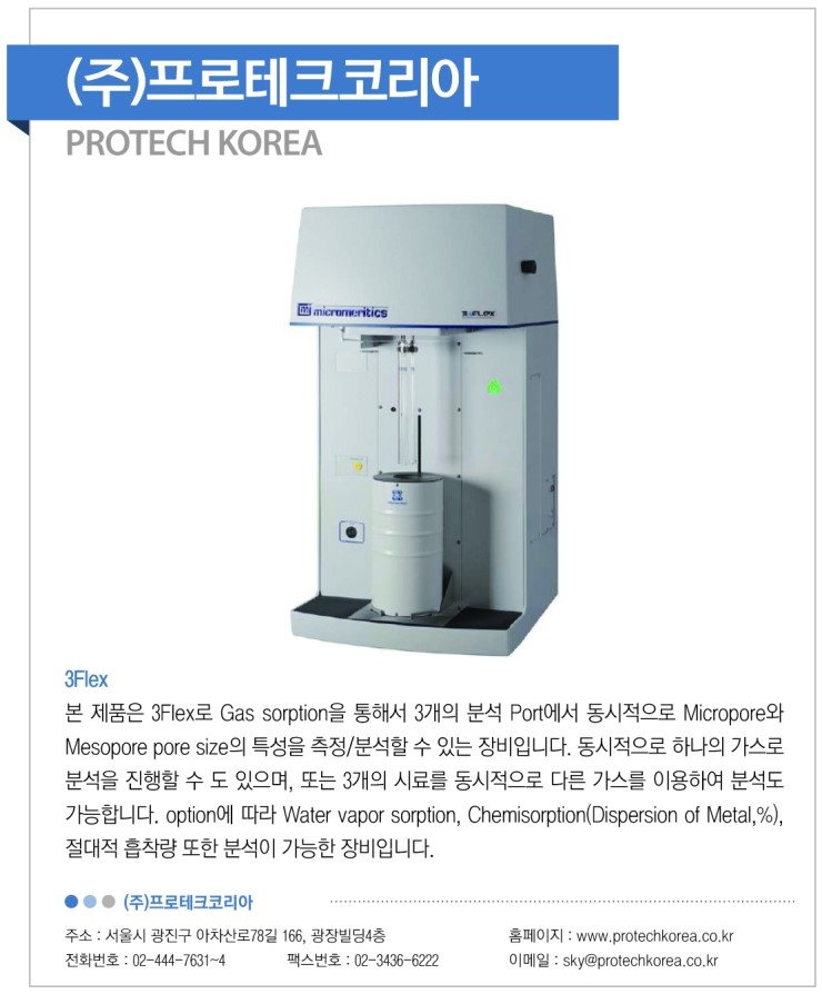 (주)경연전람 이미지