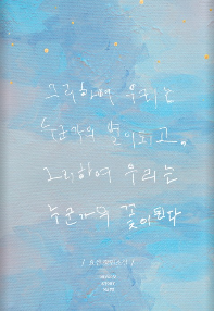 누군가의 꽃 이미지