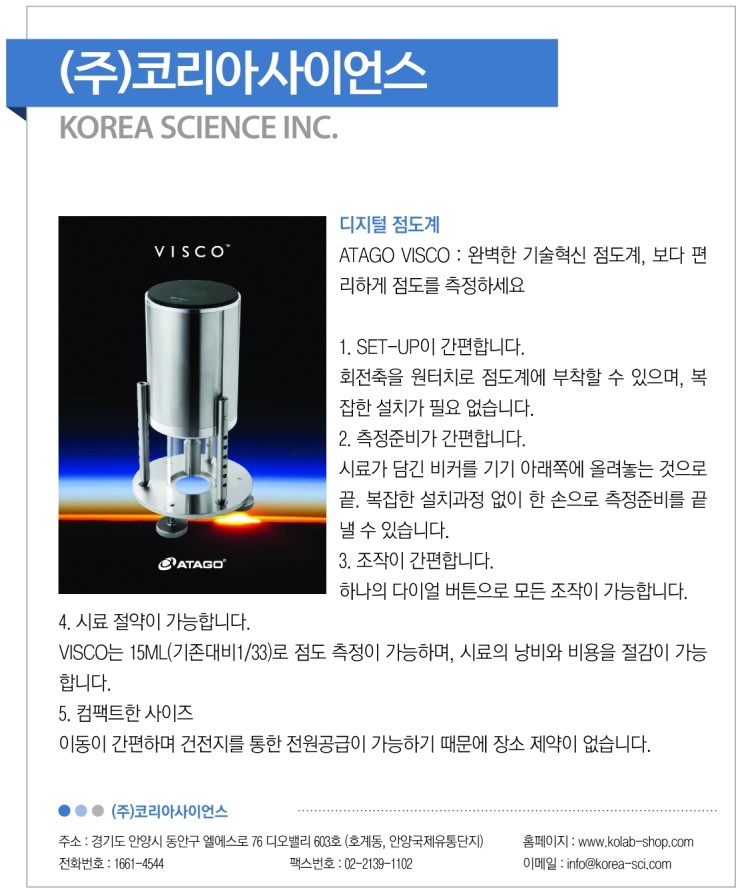 (주)경연전람 이미지