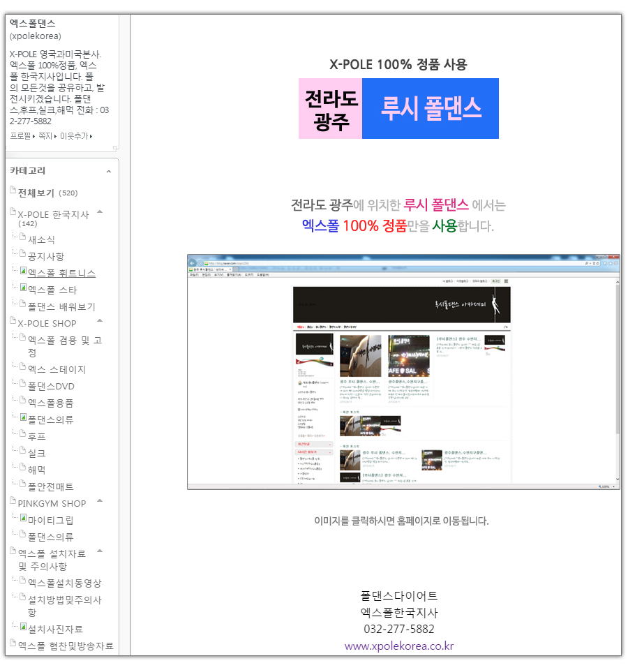 정댄스스포츠학원 이미지