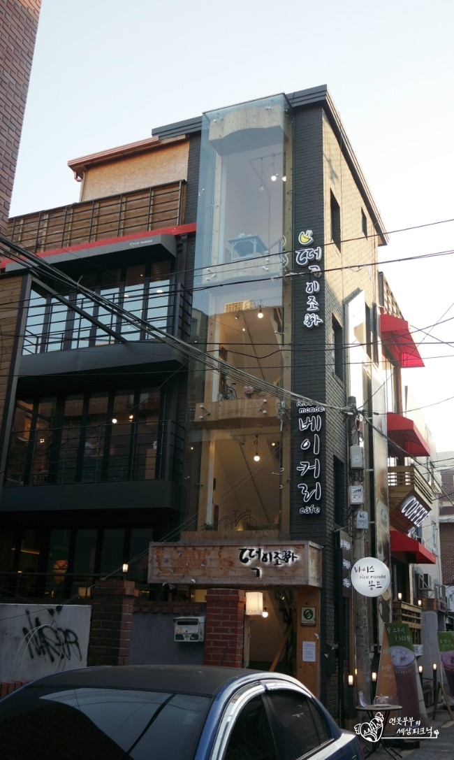 떡이조아 이미지