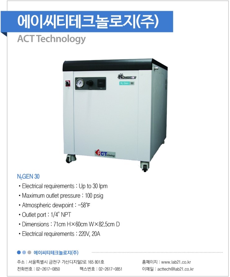 (주)에이씨티 이미지